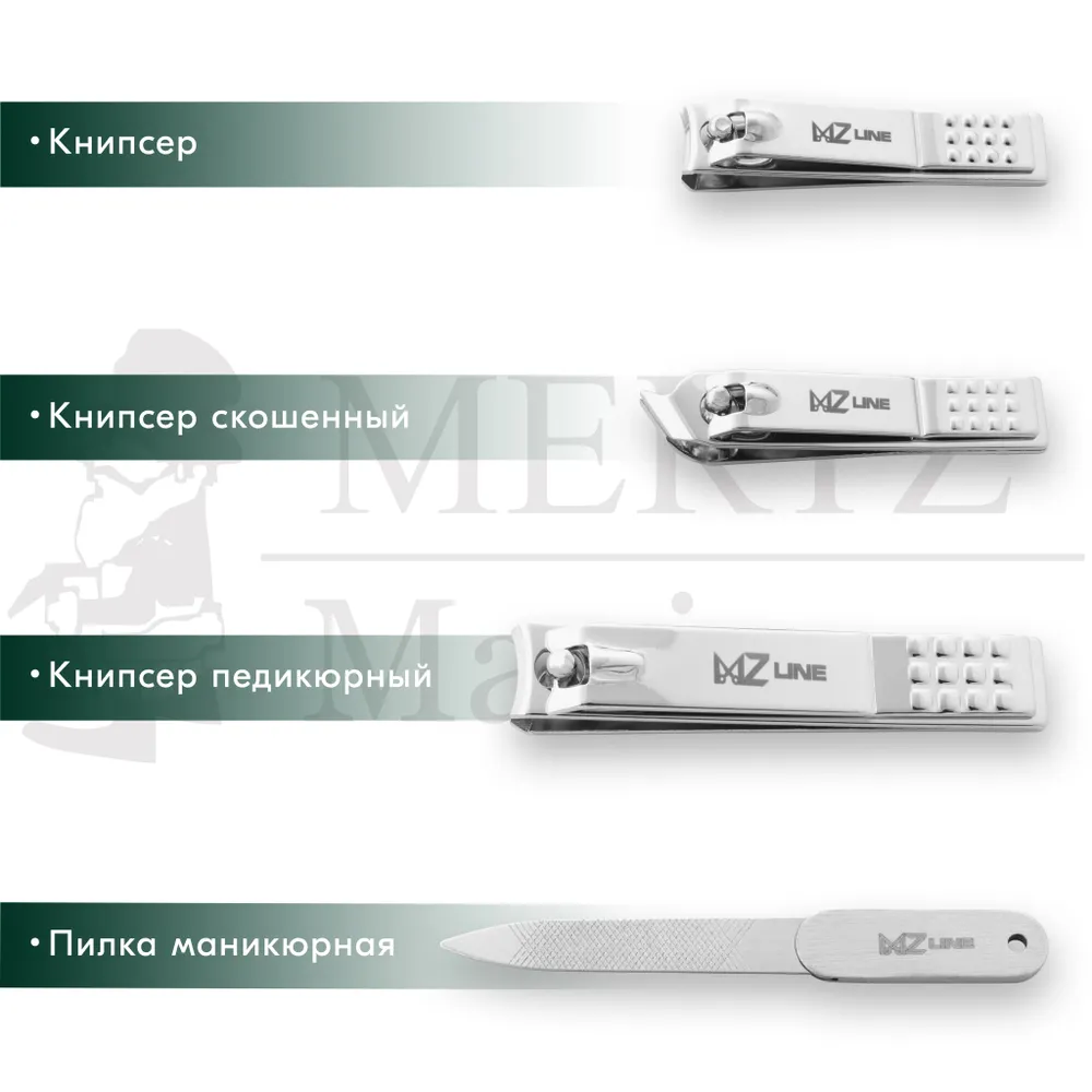 MERTZ / 6067 /  Набор маникюрный 12 предметов